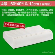 MH Thai Latex Pillow Imported Natural Latex Pillow Adult Pillow Insert Slow Rebound Pillow Inner Pillow Cervical Pillow