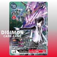 Digimon Card BT11-074 SR-P BlackWarGreymon (X Antibody) | Japanese TCG Black / Red
