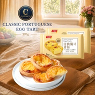 QianWei Classic Portuguese Egg Tart 270g
