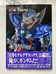 日版 Model Graphix Gundam Archives Gundam OO