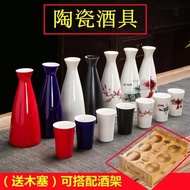 [Ancient Method Fire] Ceramic Two or Two Wine Sets Antique Wine Jug Chinese Small Wine Cup Household