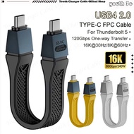 240W Fast Charging Short USB4 2.0 Cable Up to120Gbps Bandwidth Type C FPC Cable Dual 6K/8K HD Projec