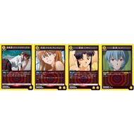 [Union Arena] Neon Genesis Evangelion: Yellow Rare Cards UA44BT