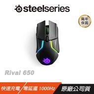 SteelSeries 賽睿 RIVAL 650 光學 無線滑鼠 電競滑鼠 /低延遲/24hr長壽電池/快速充電