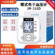 Box Box Ya 1 Set Sphygmomanometer jn-163d Electronic Type Arm LFJO