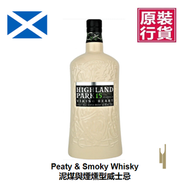 高原騎士15 年維京之心單一麥芽威士忌 #陶瓷瓶 Highland Park 15 Year Old Viking Heart Single Malt Whisky #泥煤與煙燻型