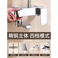 A-6💝Supercharged Shower Head Set Home Bathroom Shower Head Shower Head Bathroom Shower Copper Bathroom ONZU
