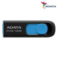 ADATA 威剛 UV128 128GB USB3.2 隨身碟