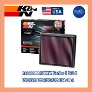 Genuine K&N Air Filter BMW Series 1 2 3 4 F20 F22 F30 F32 320d 320i 120i 420d 420i