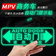 Odyssey GL8 Allison M8 Senagrevia Automatic Door Do Not Pull Car Stickers Luminous Car Stickers