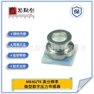 MS583702BA01-50Digital resolution2mm Ceramic Miniature100Rice Water Deep Pressure Sensor MEAS