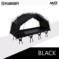 🔥พร้อมส่ง🔥เต็นท์นอนคนเดียว Planforty P-Cot Tent Wide 190