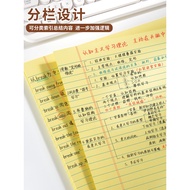A a3 Thinking Guide Drawing Draft Paper Horizontal Line Letter Paper Tearable Horizontal Version Lea