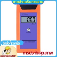 Light Meter 0-1999μW/Cm2 Reptile UV Index Meter Spectrum 220-280NM UV Radiation Meter .superstore123