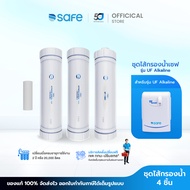 SAFE  ไส้กรองน้ำ สำหรับเครื่องกรองน้ำ รุ่น UF Alkaline 10200054 FX