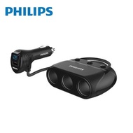 PHILPS DLP2019 USB車充充電器一轉三連開關及電壓顯示