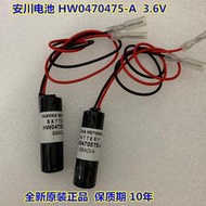免運~YASKAWA/安川機器人電池HW0470475-A電池 ER6V 3.6V 電池