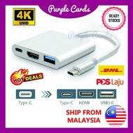 Type C To HDMI Adaptor / Type C 3 In 1 Hub / 3 In 1 USB C to HDMI Adaptor / Type C 3 in 1 Converter