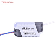 (Takashitree) LED Driver 8/12/15/18/21W Power SupplyWaterproof LED Ligh