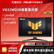 Asus/31.5Inch VG32WQ3B Computer Display Screen2K Curved Gaming Screen180Hz Monitor