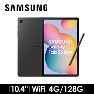SAMSUNG Galaxy Tab S6 Lite 4G/128G WiFi 灰常酷(2024) SM-P620NZAEBRI