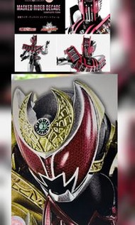 真骨雕 decade complete Kiva Emperor