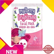 ALIA Mulberry Brightening Mask 1S Skincare (护肤品) / Face Mask & Packs (面膜)