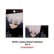 KATE ที่เขียนคิ้วแบบฝุ่น DESIGNING EYEBROW 3D [KATE x Jujutsu Kaisen Limited Edition]