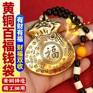 Brass Baifu Money Bag Handle Piece Brass Money Bag Money Money Bag Rotatable Handle Piece Keychain