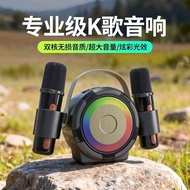 Outdoor Audio Speaker Subwoofer Singing Microphone Microphone All-in-One Portable Family KTV4.16