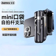 Remax P80 Selfie Stick Ultra Mini Bluetooth Photo Handy Tool Travel Outdoor Portable Handheld Phone 