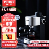 柏翠（petrus）【酱香拿铁】 意式咖啡机家用小型浓缩蒸汽半自动一体打奶泡机办公室 PE3180 礼物