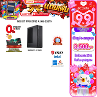 [เก็บคูปองลดสูงสุด 3500.-][ผ่อน 0% 10 เดือน]MSI DT PRO DP80 A14G-233TH /i7 14700/ประกัน 3 Years