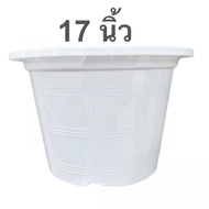 กระถางต้นไม้ 17 นิ้ว ( ดำ เงา 🖤 )(สีขาวออร่าA+🤍)