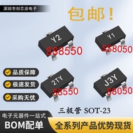 S8050 SS8050/S8550 SS8550 SOT-23 Triode J3Y/Y1/Y2/2 TY Transistor