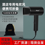 Use Factory Hair Dryer High-Power Portable Foldable Hotel Hair Dryer Hair Dryer Hotel B & B Style CI