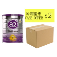 a2 - 澳洲a2 Platinum紫白金優質1號嬰兒配方奶粉 900克×2罐（香港行貨）