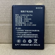 Suitable for ZTE U10S Pro Battery Mobile Portable wifi5g4G Wireless Router Electric Board Charger