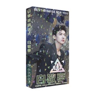 786 Pcs Bai Jingting Star Exclusive Postcard Merchandise Same Style High-Definition Photo Card Stick