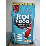 Porpoise HIGH ENERGY MIXED Koi Food (medium) 10kg