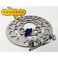 MR KING 煞車碟盤 固定碟盤 200MM DIO JBUBU JR MANY VJR G3 G4 IRX 詳見包裝 詳見包裝