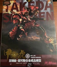 moshow 至臻級 甲斐之虎