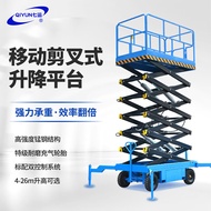 ST&amp;💘Seven Luck（QIYUN）Mobile Lifting Platform Hydraulic Elevator Electric Scissor Ascending Dispatch Trolley High-Altitud