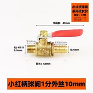 1 Point 2 Point 3 Point 4 Point Pneumatic Copper Ball Valve Pagoda Red Handle Small Ball Valve Small