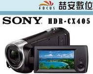 《喆安數位》 Sony HDR-CX405  CX405 攝影機 光學防手震 平輸 一年保固 #3
