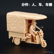L331Uncle rides a tricycle motorcycle1:64Action Figure Model1:87Miniature Sand Table Figurines