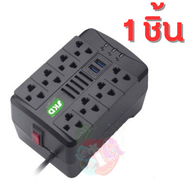 1000VA/500W🔥โปร🔥(SPINA-1000) ปลั๊กปรับแรงดันไฟอัตโนมัติ SKD /USB/RJ45/ป้องกันไฟตก-ไฟเกิน-ไฟกระชาก สาย1M. (1ปี) สินค้ามีจำกัด