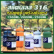 Portable Sports Water Bottle 2 Liters/2.5 Liters Available In Many Colors Resistant To Hot