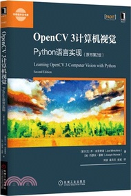 OpenCV 3計算機視覺：Python語言實現(原書第2版)（簡體書）