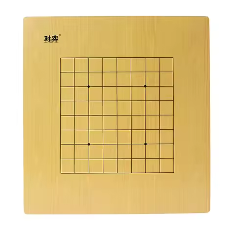 Double Side Chinese Weiqi Game Chess Board Travel Game Board 13-way / 9-way